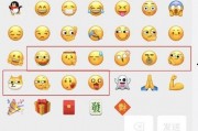 微信吃瓜表情不见了,是何原因导致？